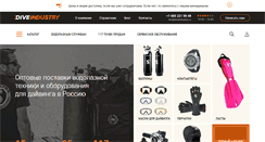 Desktop Screenshot of diveindustry.ru